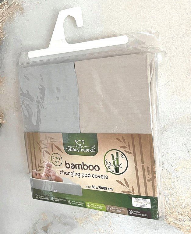 Pokrowiec na przewijak BAMBOO 2 pak, roz. 50x70/80